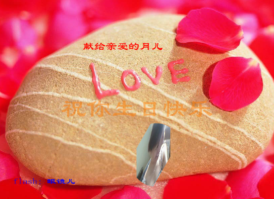 生日快乐（zzg） 截图 6/8