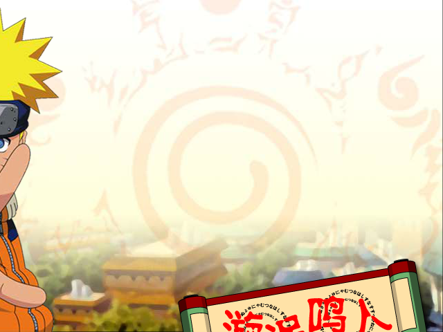 火影忍者大战1.1版 截图 3/8