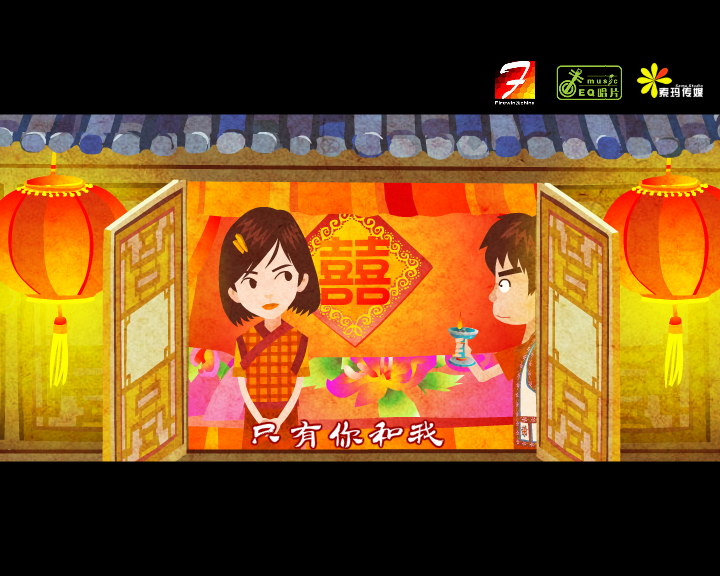 妹妹找哥哥【清源】（天朝羽） 截图 6/8