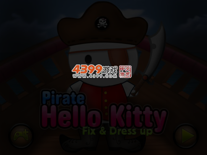 凯蒂猫的海盗装 截图 4/5