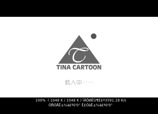 人间[王菲]（Tina） 截图 4/8