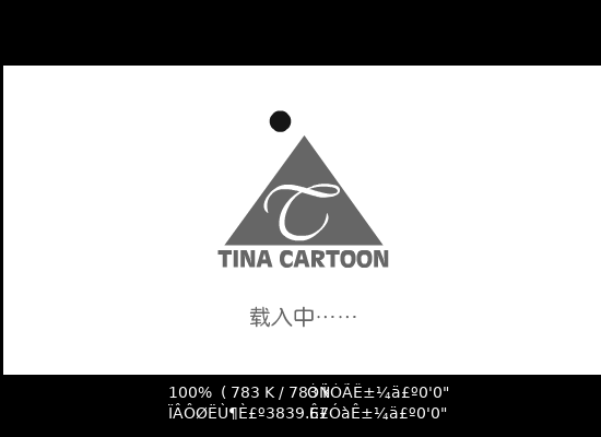 张信哲-信仰（Tina） 截图 2/8