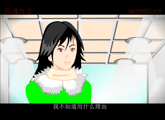 你会爱我到什么时候（290051418） 截图 3/8