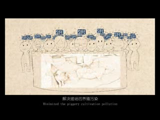 SIFU（thekingqing） 截图 4/8
