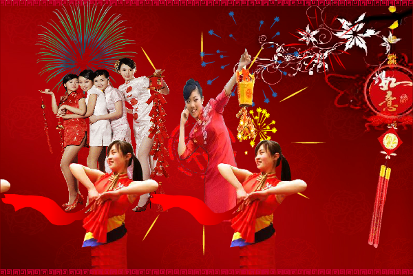 拜新年（maxc） 截图 8/8