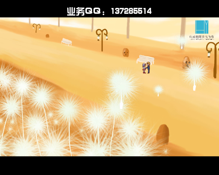 布达拉之恋（创势妙） 截图 5/8