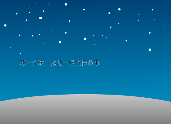 FMV:星语星愿（ming7799） 截图 8/8