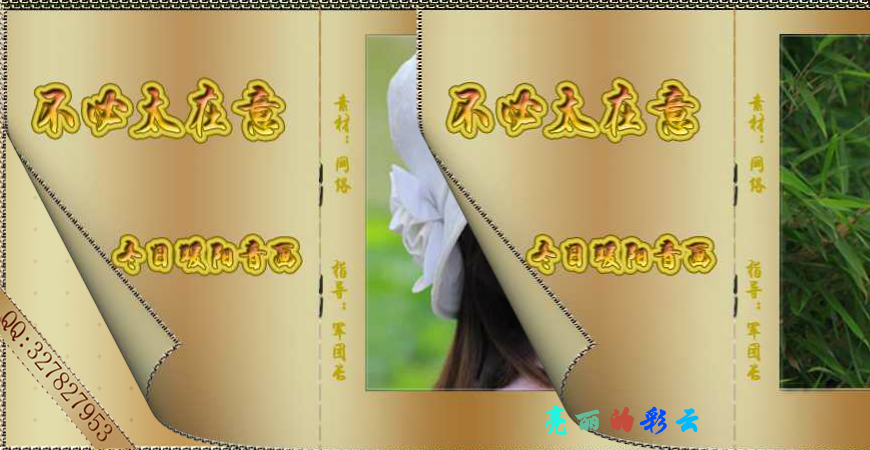 你不必太在意（wxm671022） 截图 3/8