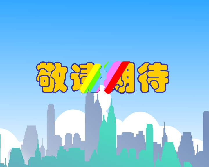 办公室的故事预告（咔咔动画） 截图 3/8