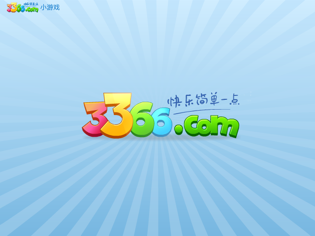 屁王兄弟双人版 截图 4/8