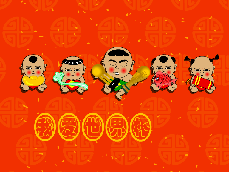 世界杯之“罗纳尔多”（大云） 截图 5/8