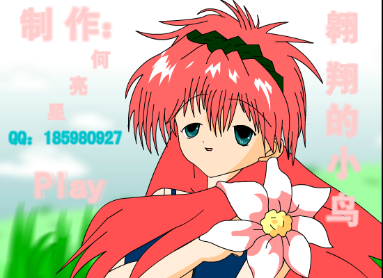 Twins 翱翔的小鸟（何亮星） 截图 1/8