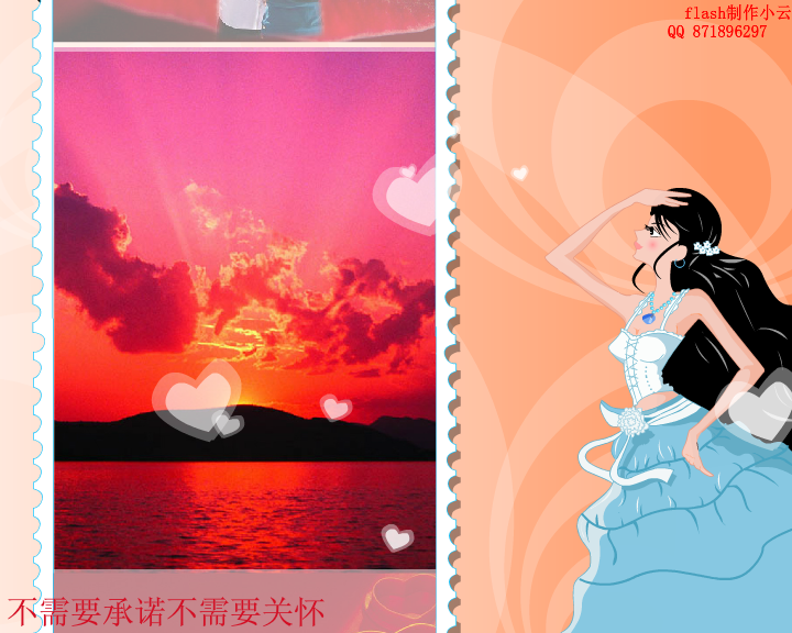玫瑰花儿开（小云） 截图 7/8