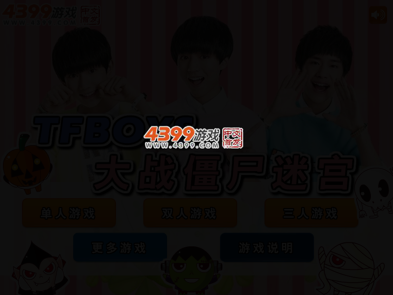 Z64J-BB7F-KFY0 截图 2/3