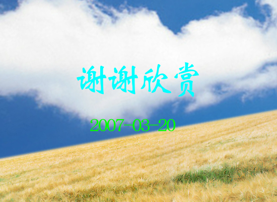 情义无价（Blue） 截图 6/8