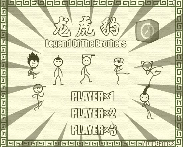 火柴人龙兄虎弟无敌版 截图 8/8