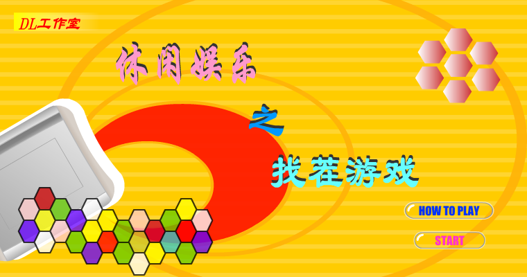 机械制图找不同 截图 5/8