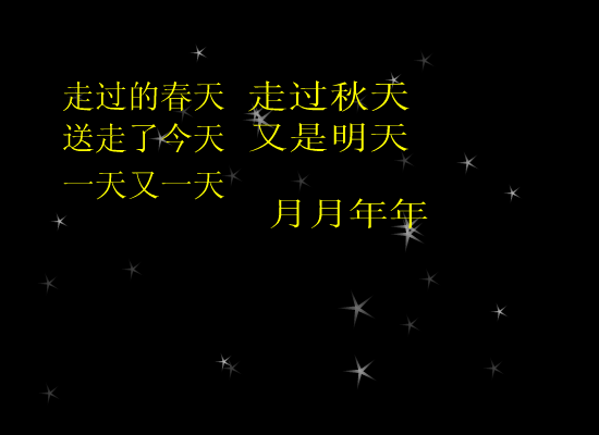 选择[叶倩文.林子祥]（<老大>） 截图 7/8
