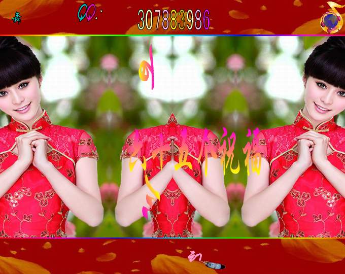 三百六十五个祝福 截图 1