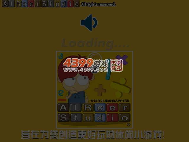 魔晶猎人连连看 截图 3/8