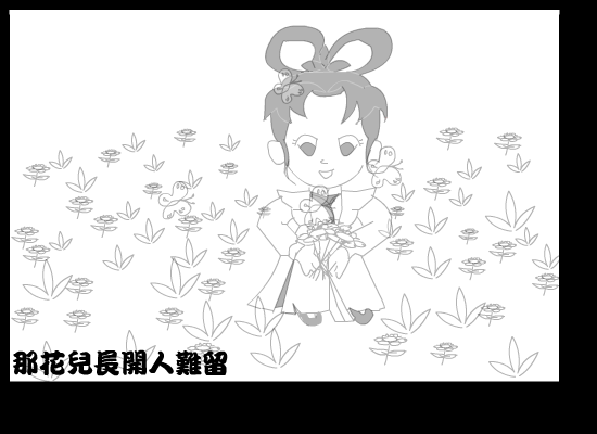 西厢（cicit） 截图 2/7