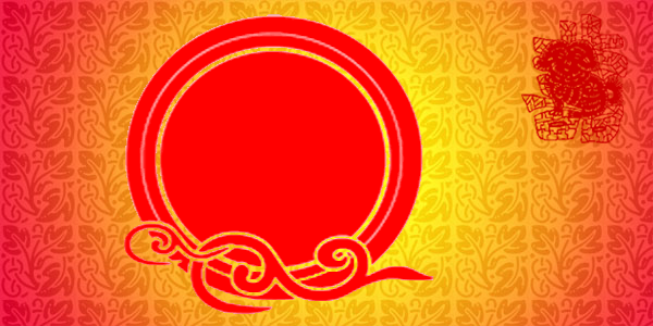 新年快乐（格格） 截图 6/8