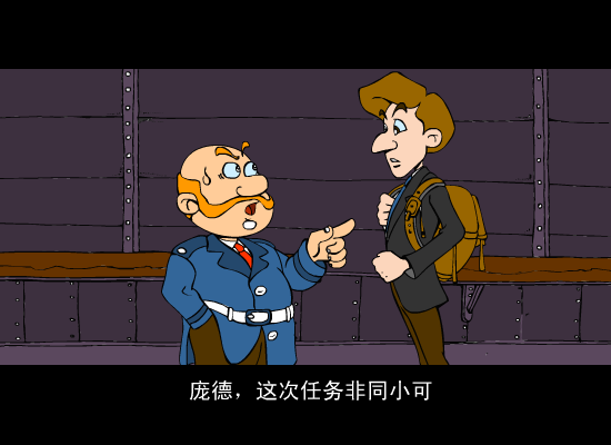 007之随身闪（NOVA） 截图 4/8