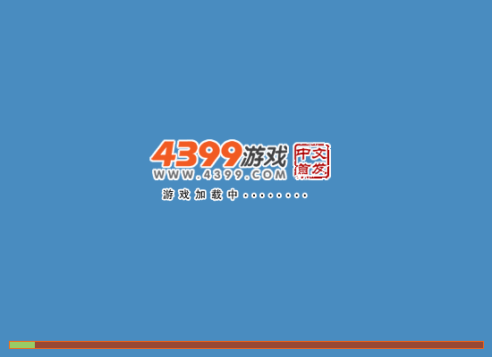 英雄救美2无敌版 截图 1/3