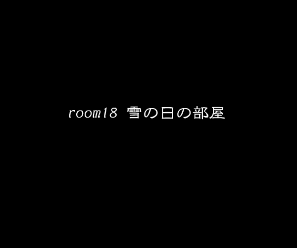 逃出日式房屋18 截图 1/5