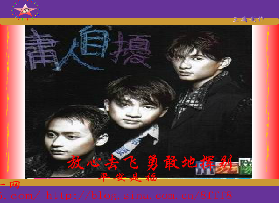 放心去飞（pdswangyu） 截图 3/8