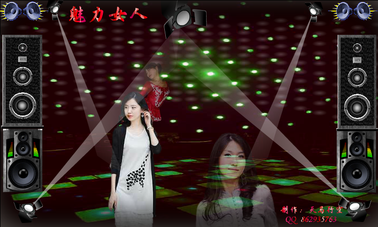 魅力女人（maxc） 截图 1/8