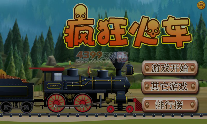 疯狂开火车 截图 6/7