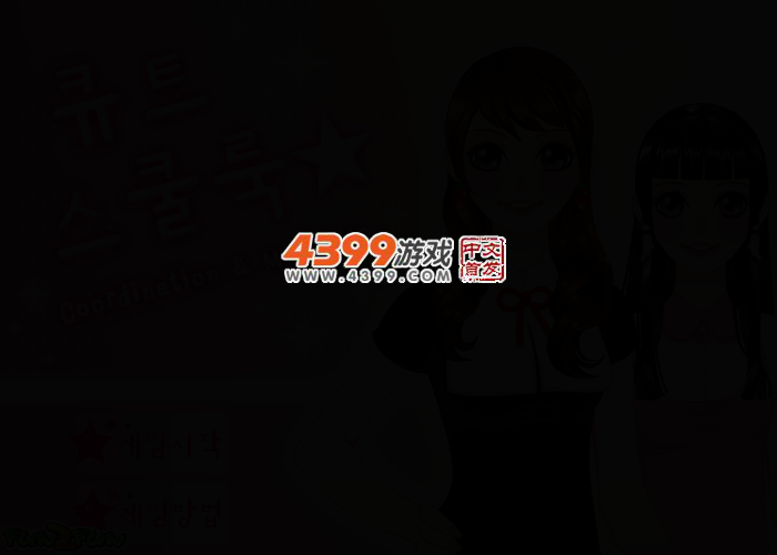 漂亮大学生 截图 2/4