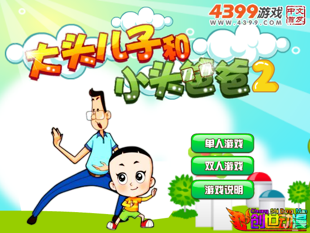 441T-Y681-SWCY 截图 4/8