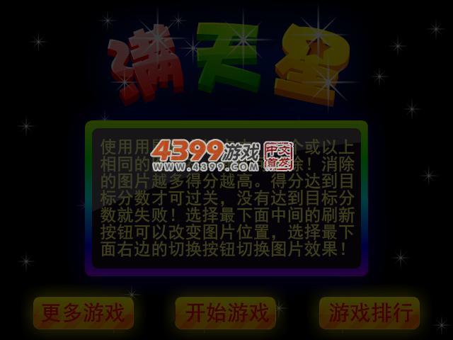 FTYJ-YF3D-8BQM 截图 4/5