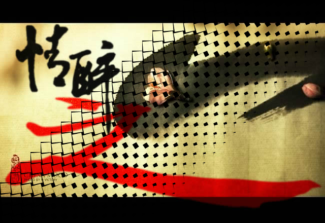 情醉之琳琅（gaowei0825） 截图 6/8