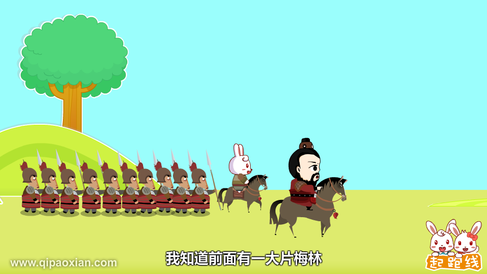 望梅止渴 截图 4/8