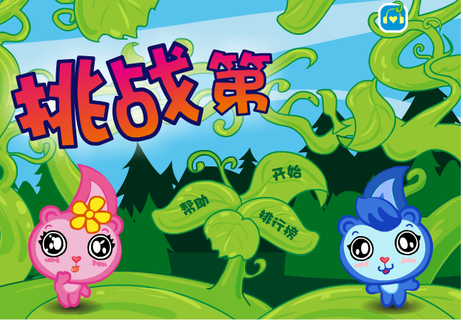 NW29-43TS-TZ4N 截图 4/7