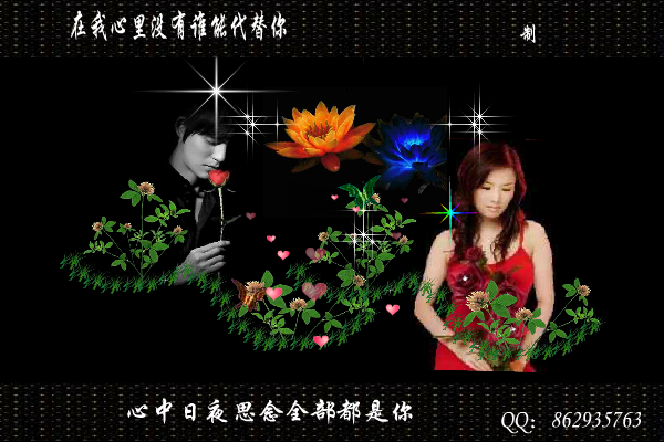 在我心里没有谁能代替你（maxc） 截图 7/8