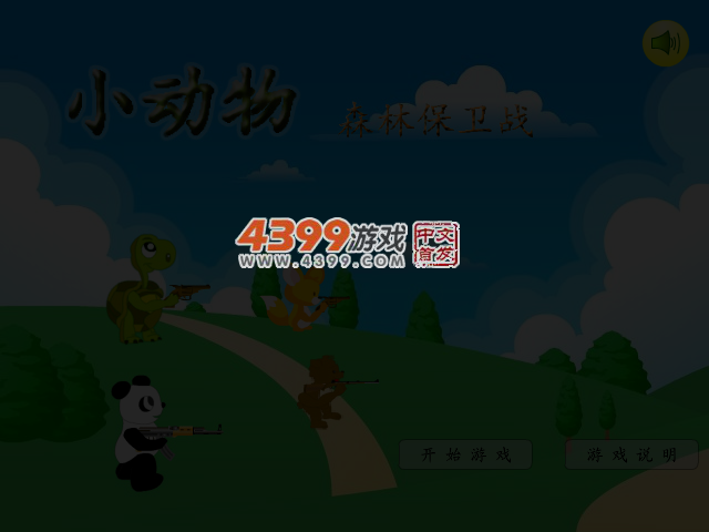 Y8NX-H4Q2-DE2B 截图 3/4