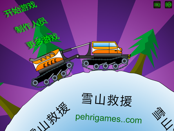 TSS0-Q372-YDAN 截图 4/8