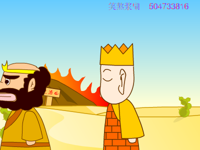 西游之贺卡（★笑熬浆糊★） 截图 3/8