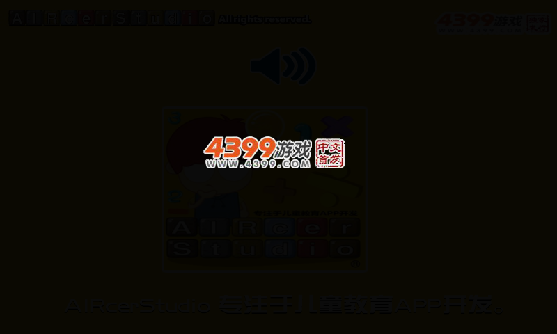 星际小蚂蚁吃水果 截图 2/7