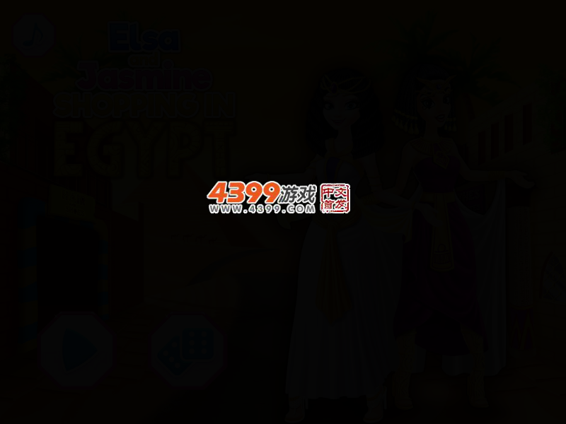 艾尔莎和杰斯麦在埃及 截图 2/5