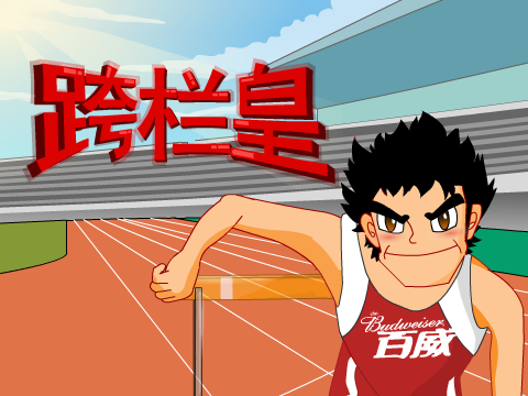 TXBR-QB2Y-FT2V 截图 1/2