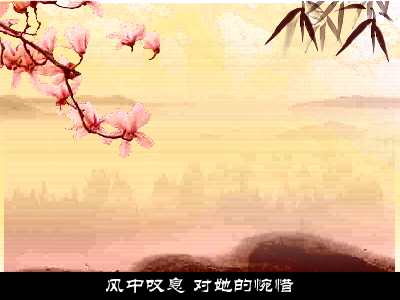 钓鱼岛（彭跃） 截图 3/8