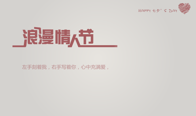 献给最爱的你（董律） 截图 4/4