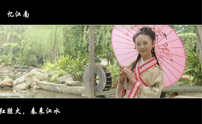 忆江南（海王星） 截图 6/8