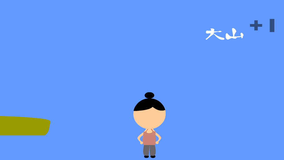 镖局 最后的江湖（sw） 截图 6/8