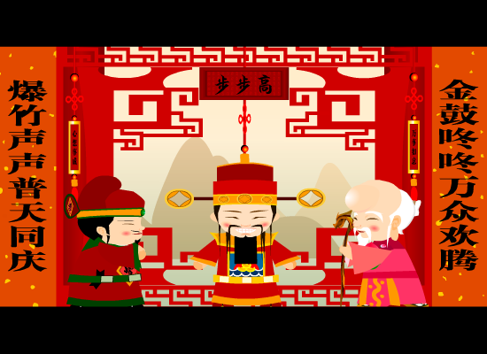 懒人年（流氓猪） 截图 6/8